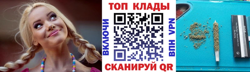 Купить наркотик аптеки Кремёнки Alpha PVP  Амфетамин  Конопля  КОКАИН  ГАШИШ 