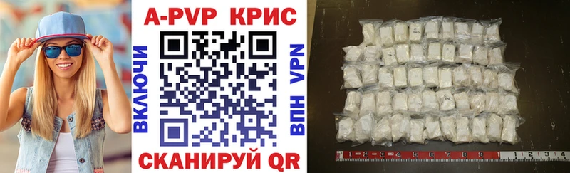 А ПВП кристаллы  Кремёнки 