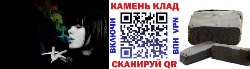 ГАШИШ гашик  наркошоп  Кремёнки 