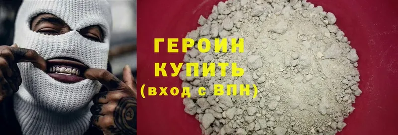 ОМГ ОМГ рабочий сайт  Кремёнки  ГЕРОИН Heroin 