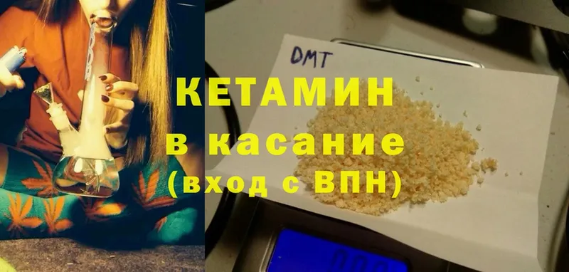 маркетплейс какой сайт  Кремёнки  Кетамин ketamine  где купить наркоту  blacksprut  