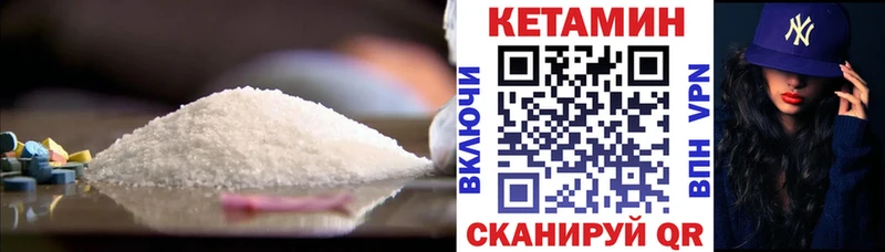 дарнет шоп  Кремёнки  Кетамин VHQ 