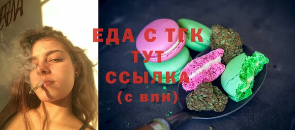mix Покровск