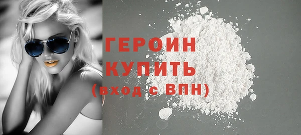 стаф Протвино