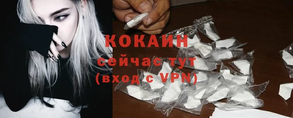 mix Покровск
