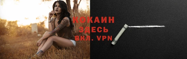 mix Покровск