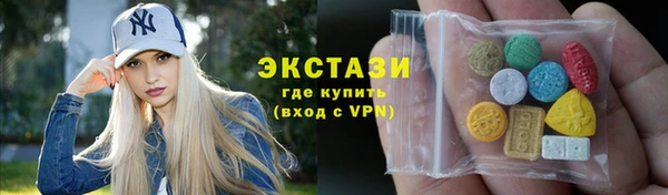 стаф Протвино