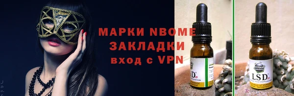 скорость Покров