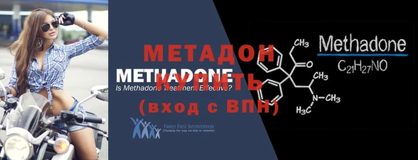 mix Покровск