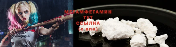 стаф Протвино
