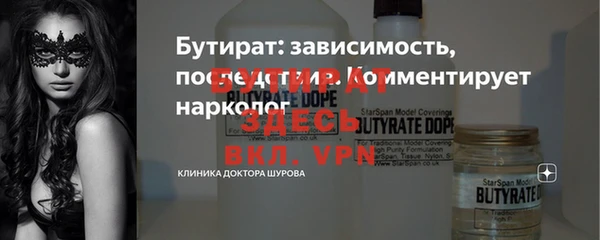 mix Покровск
