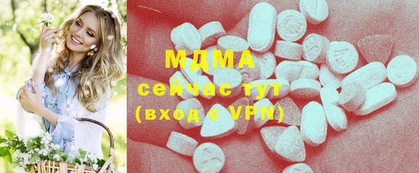 COCAINE Покачи