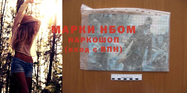 трава Приозерск