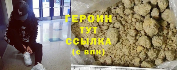 трава Приозерск