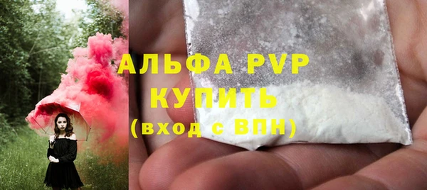 скорость Покров