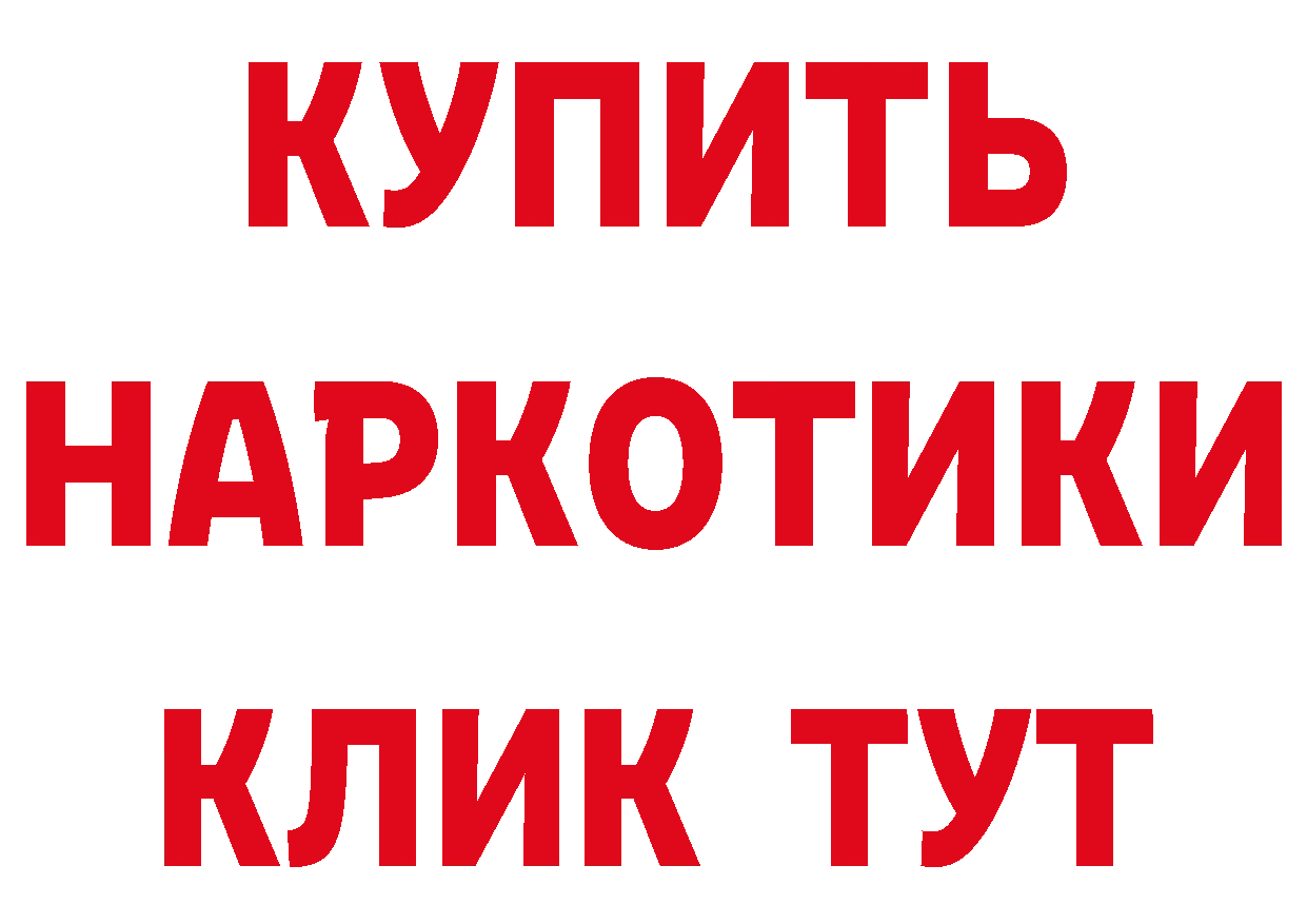 АМФЕТАМИН VHQ зеркало площадка mega Кремёнки