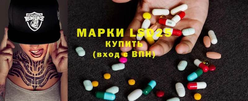 Лсд 25 экстази ecstasy  купить   Кремёнки 