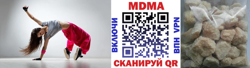 МДМА VHQ  Кремёнки 