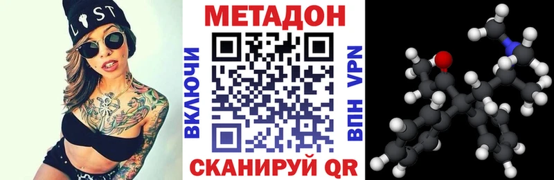 сайты даркнета формула  Кремёнки  МЕТАДОН белоснежный 