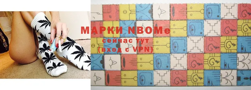 купить наркотики цена  Кремёнки  Марки NBOMe 1,5мг 