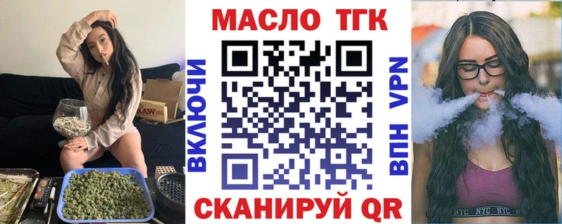 купить закладку  Кремёнки  мега ссылки  ТГК THC oil 