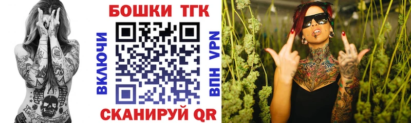 Шишки марихуана сатива  купить   Кремёнки 